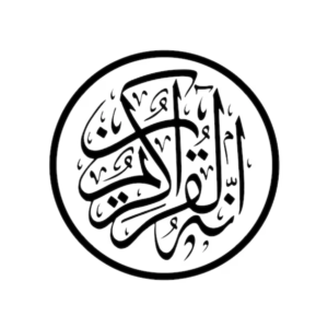 Quran Voice & Maqamat Mastery